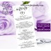 Rustic Wedding Menu card tea length,Modern wedding menu card,(022w)